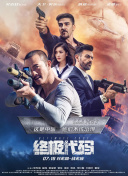 开心四播