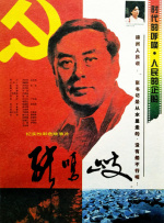 开心四播